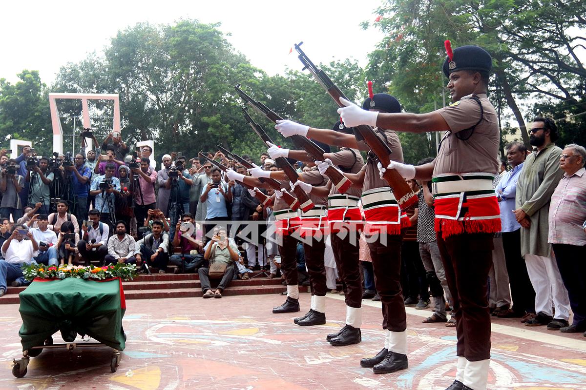 ঢাকা বিশ্ববিদ্যালয়